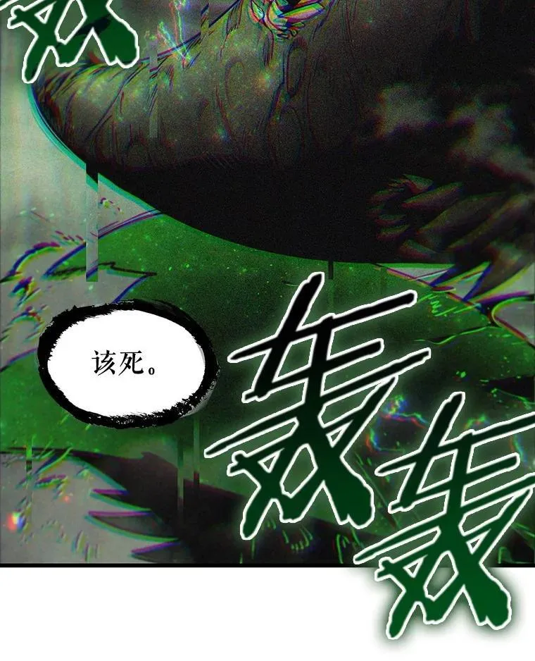 204.不能吃的东西-110