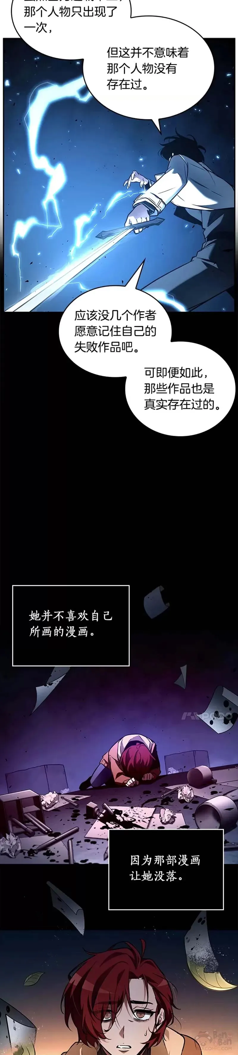136.Ep.25 直面神的人们(2)27