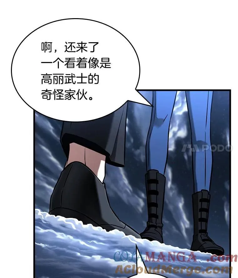 194.重读-152
