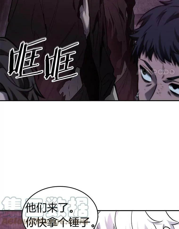 113.Ep.23 三个约定(6)3