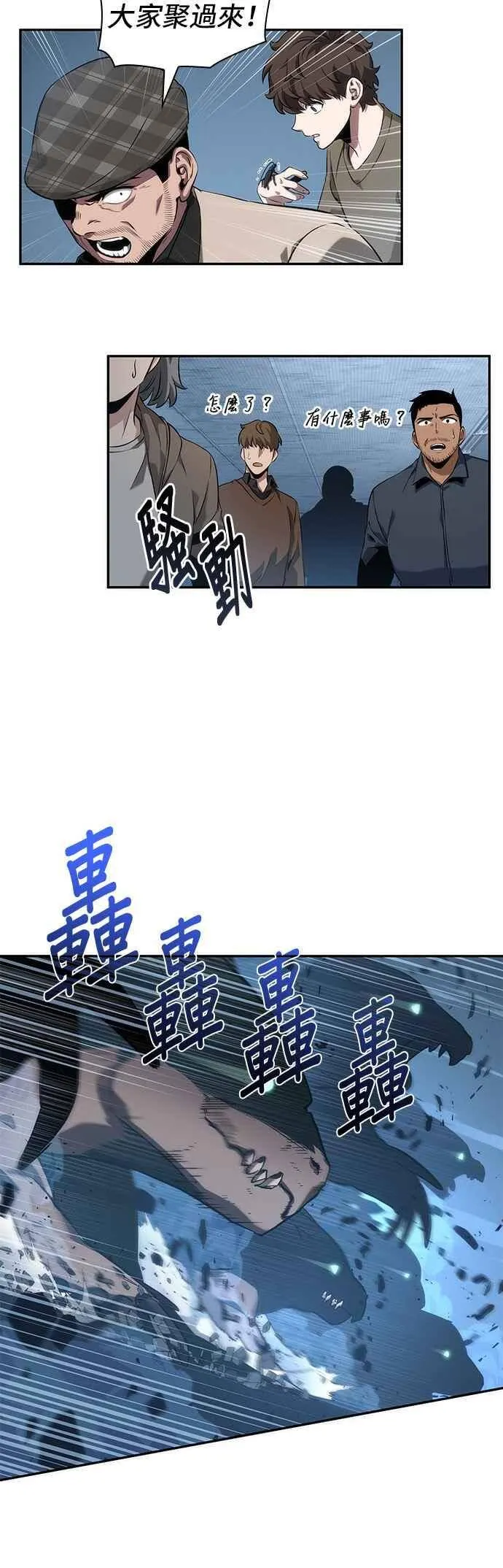 053. Ep.12 第一人称主角视角 (1)14