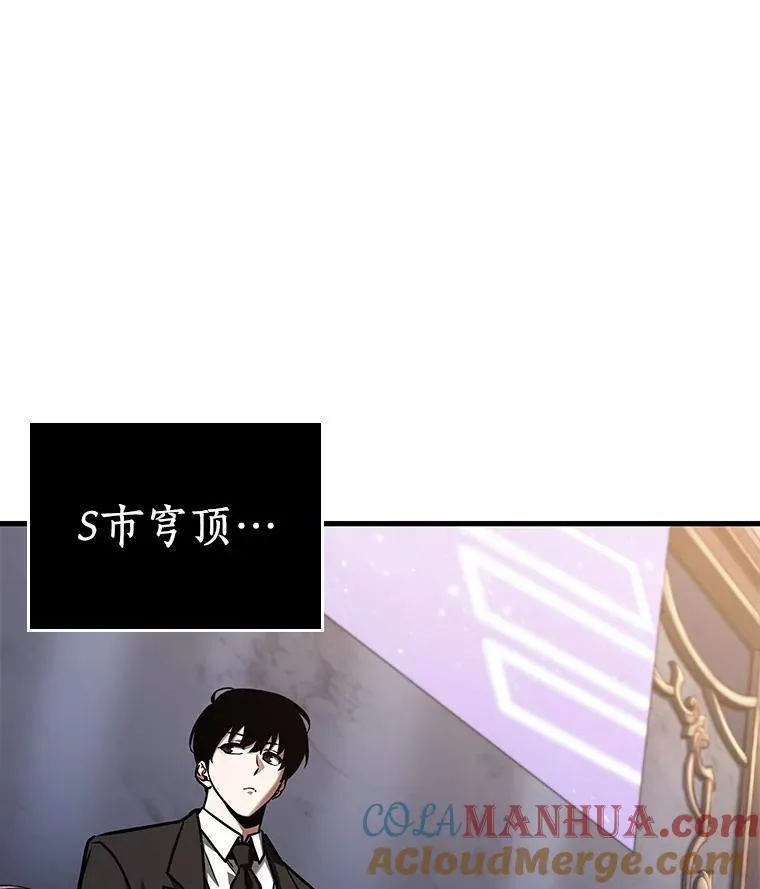 167.星座宴会-336