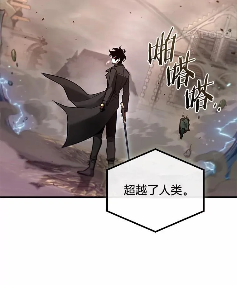 189.金独子的爱-761