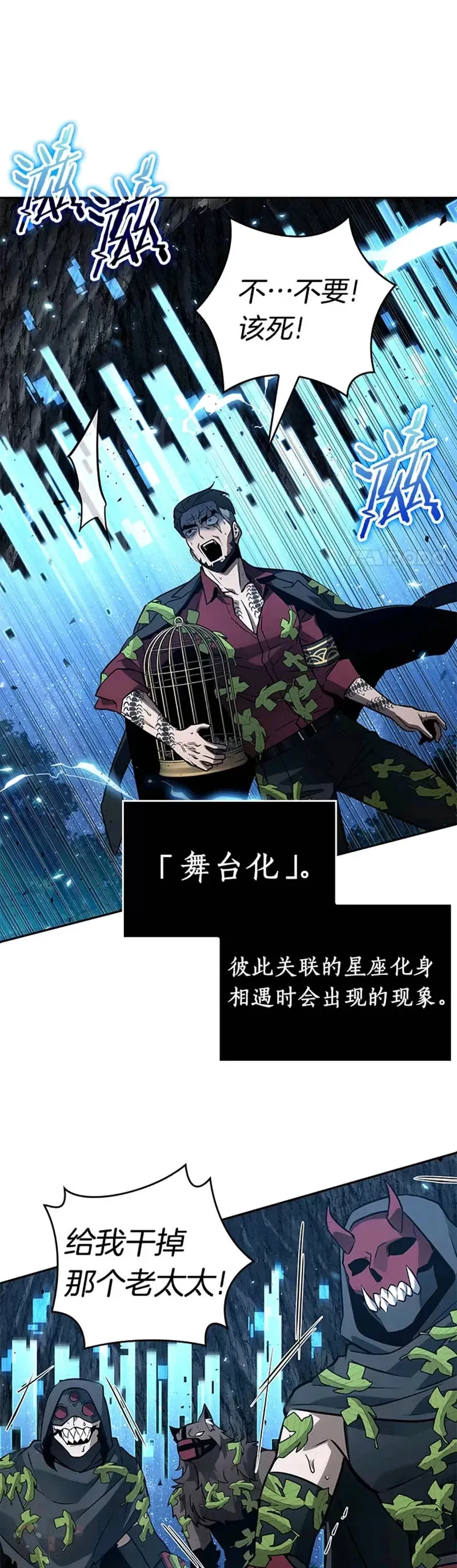132.Ep.24 可以改变的东西(7)15