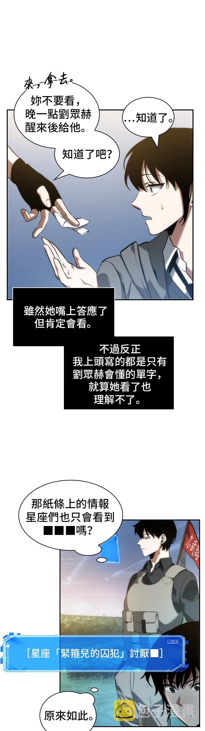 第46话24