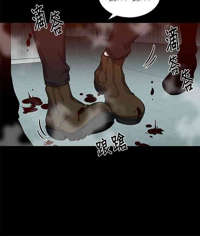 2话33