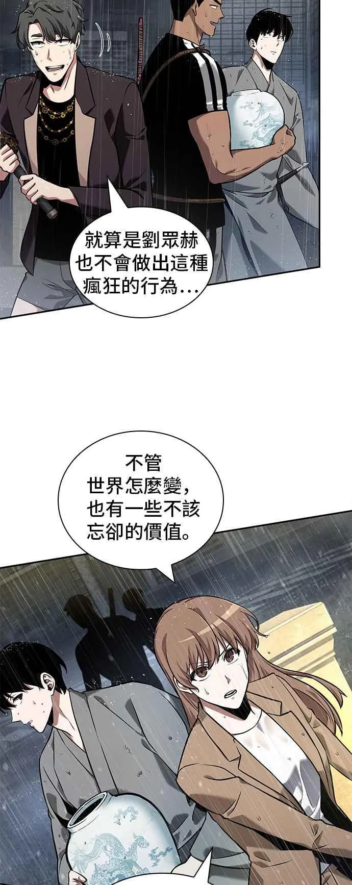 065. Ep.15 没有王的世界（1）46