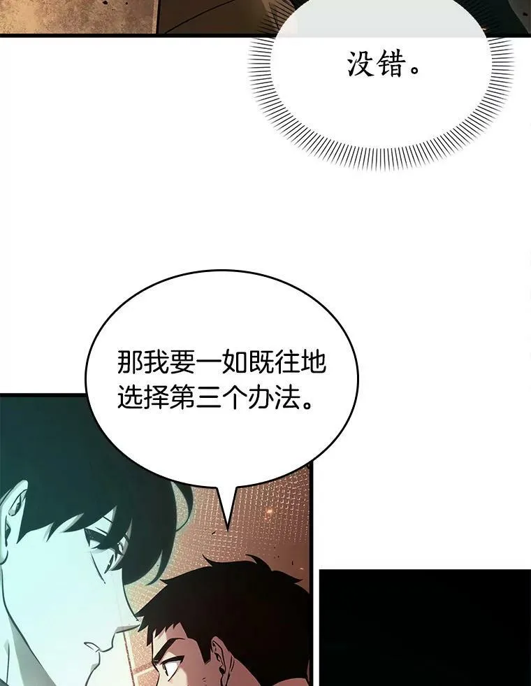 153.无法解读-1123