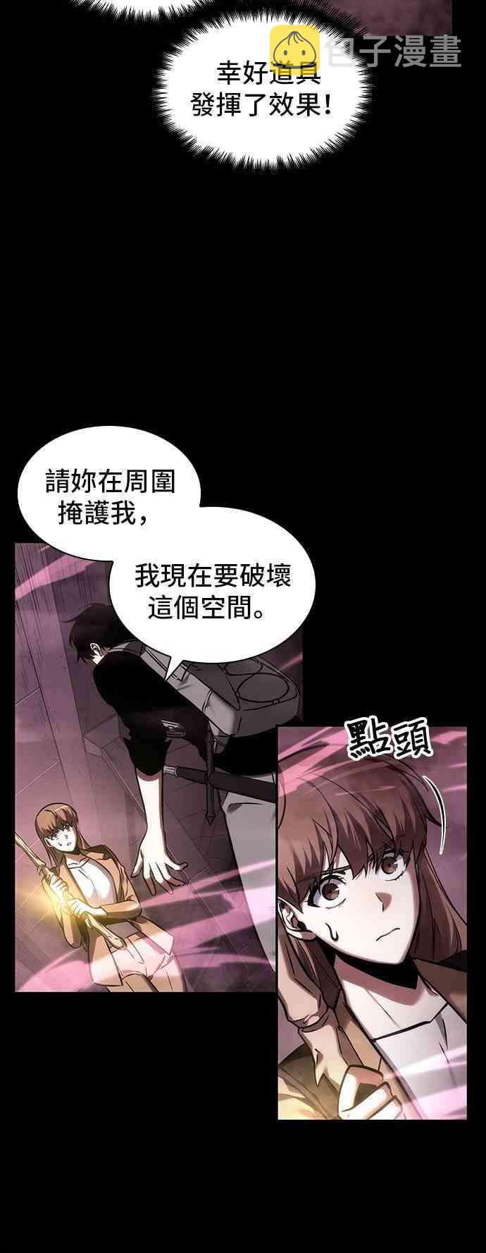 26话23