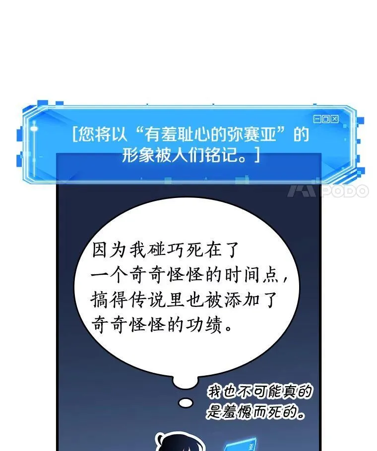 194.重读-110
