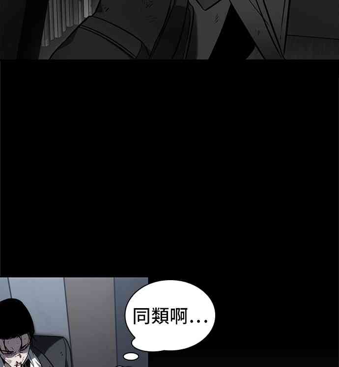 16话87
