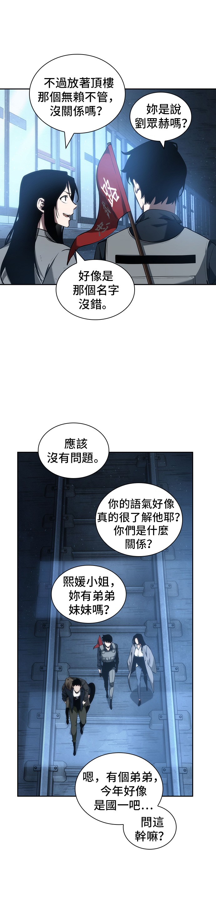 第47话15