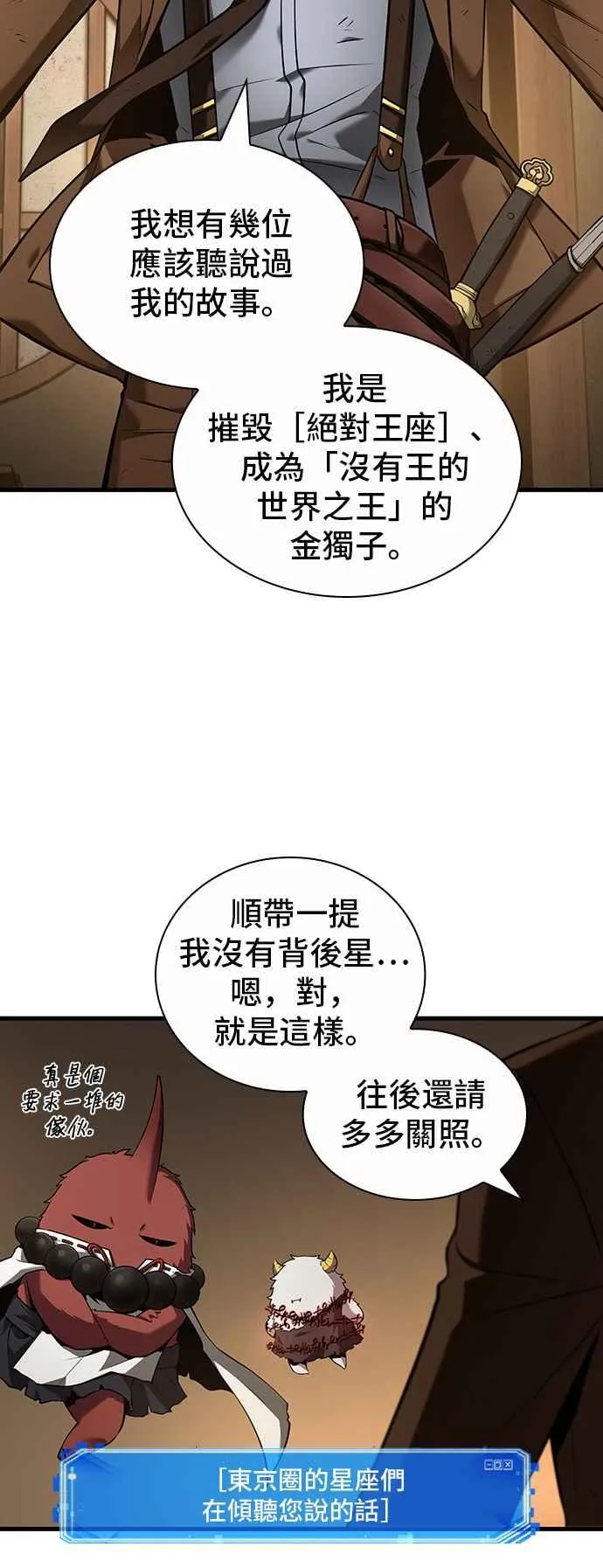 086. Ep.18 读者的战争（4）23