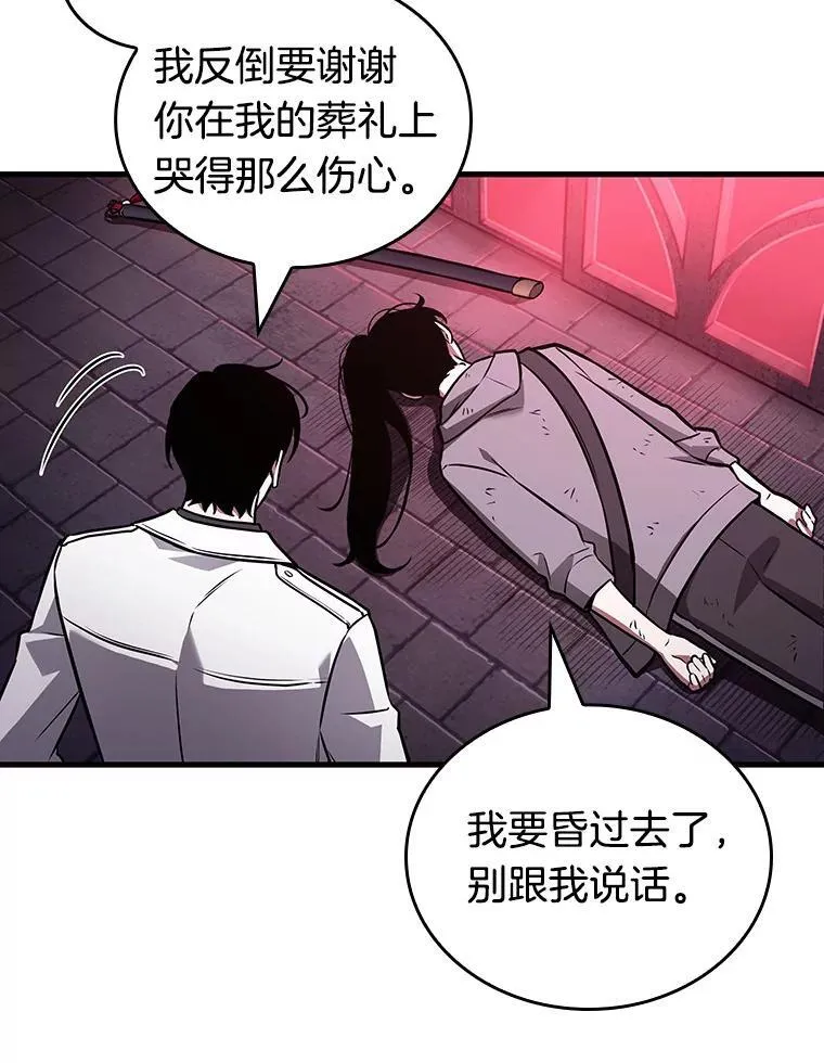 173.黑暗城堡-2131