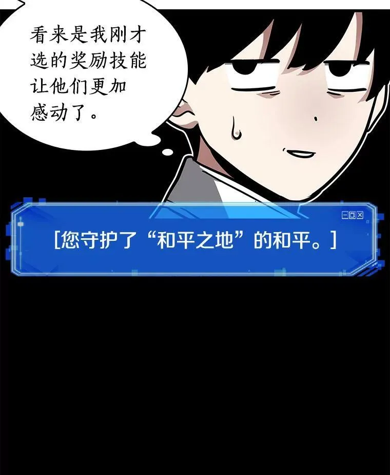 147.任务破坏者-482