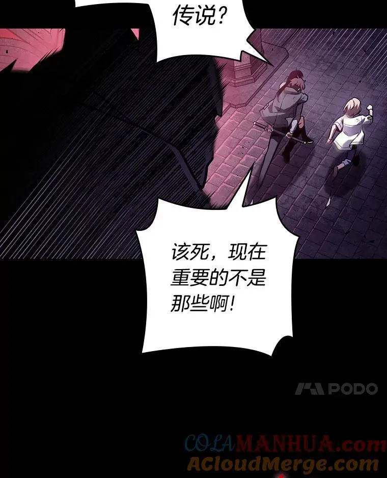 172.黑暗城堡-1100