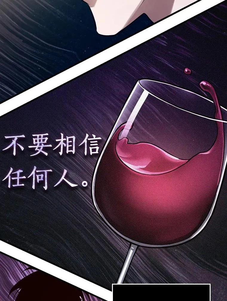 170.星座宴会-690