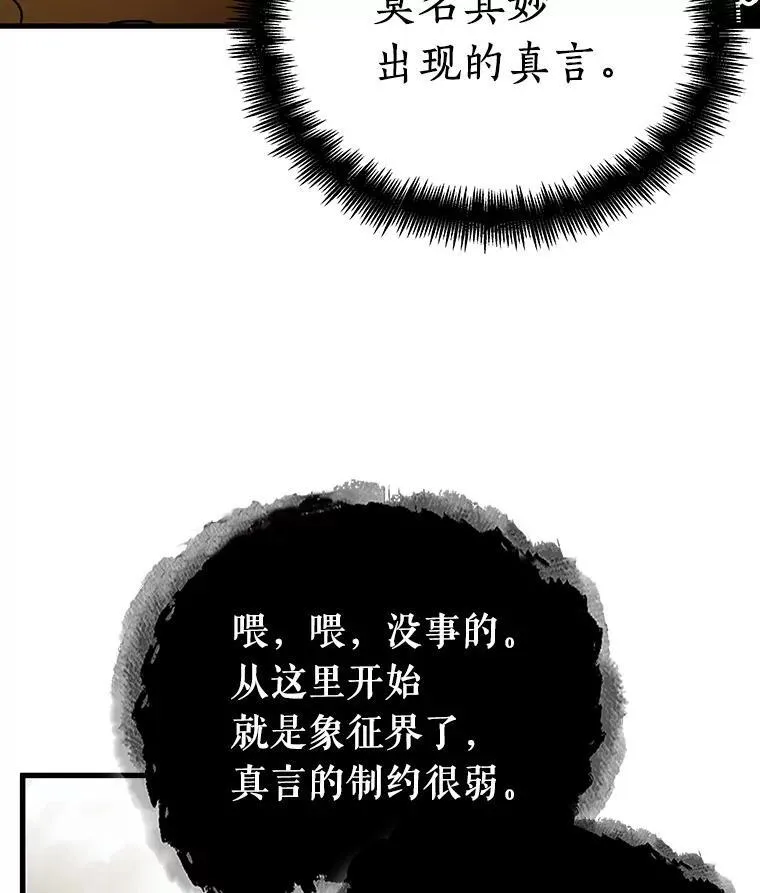 165.星座宴会-1135