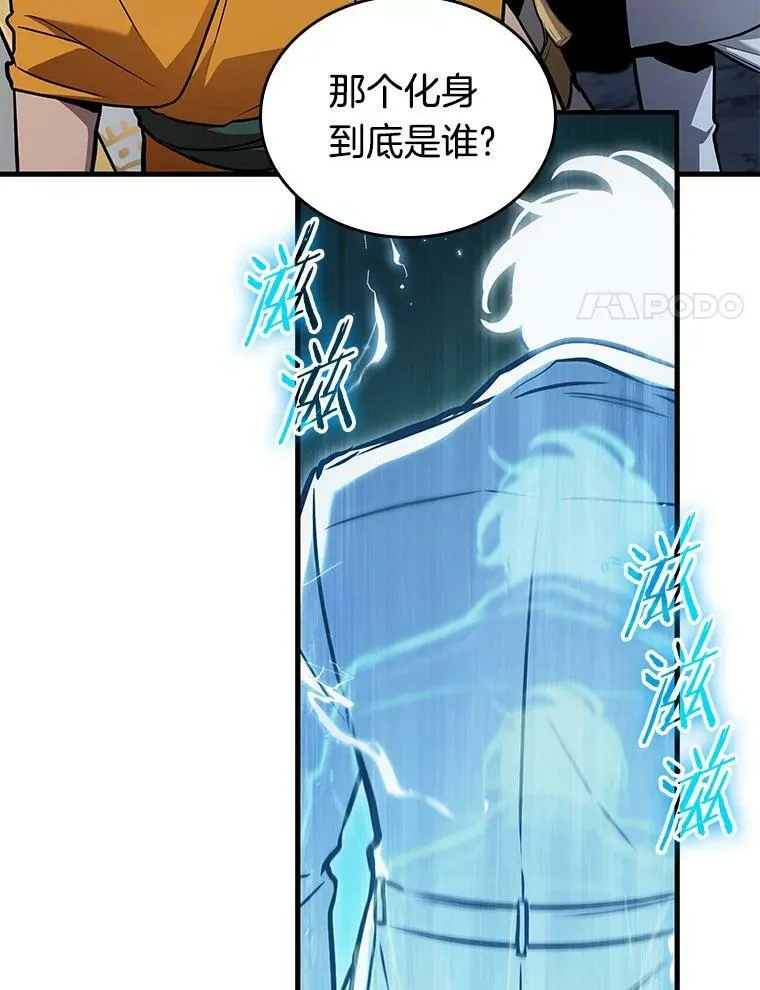 152.任务破坏者-9106