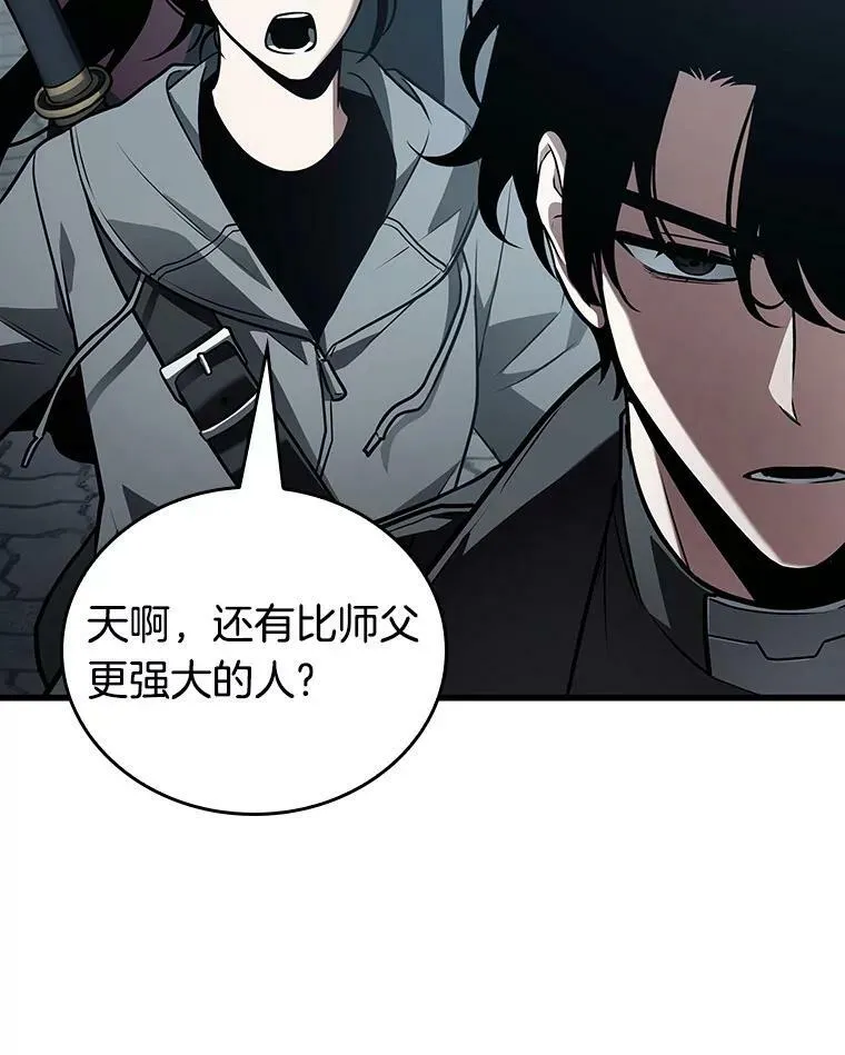 157.最强替罪羊-1126