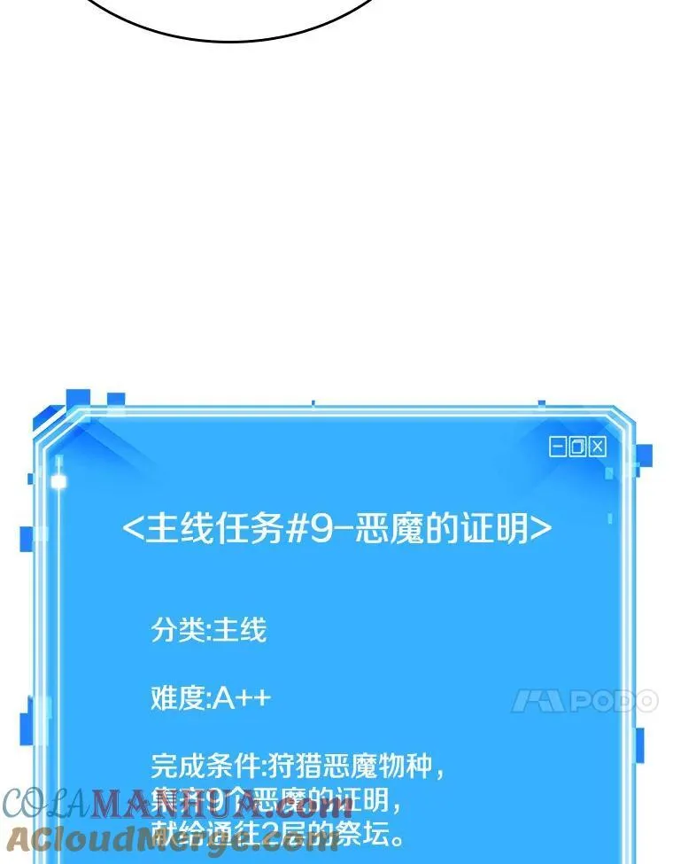 176.黑暗城堡-5156