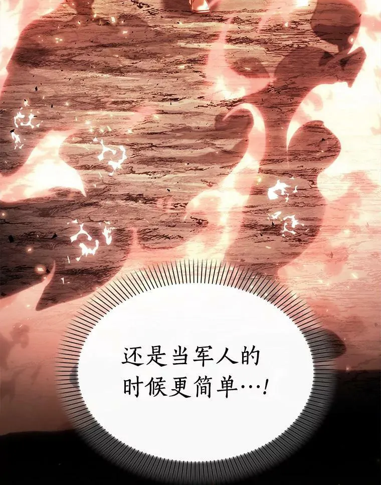 153.无法解读-197