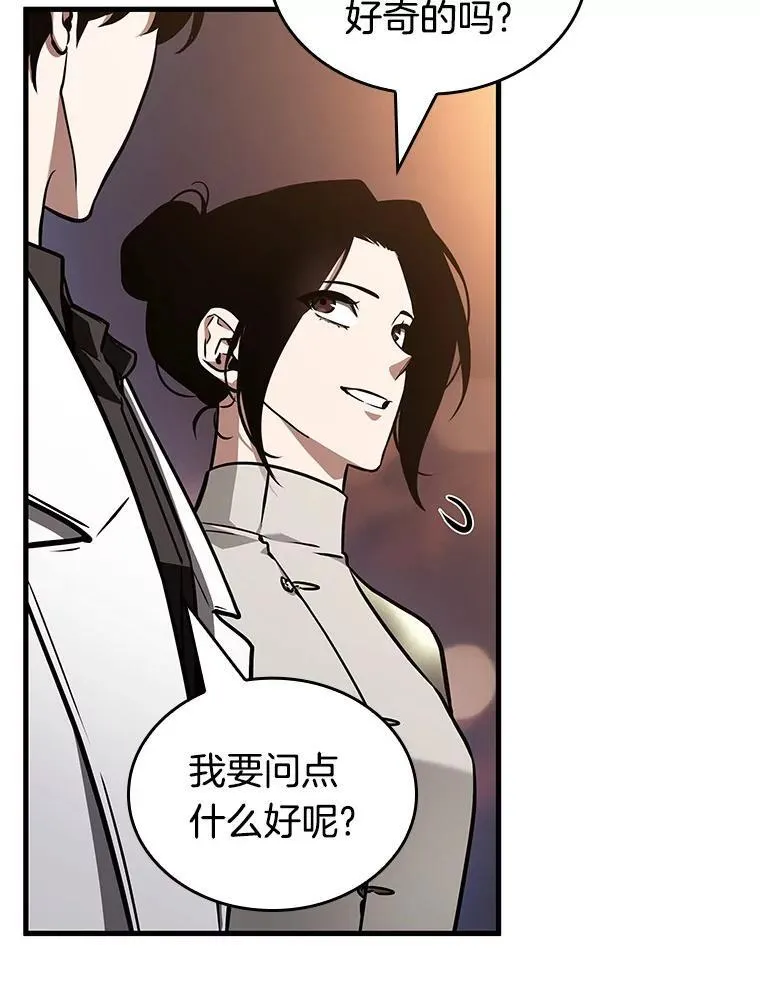 182.任务的坟墓-5121