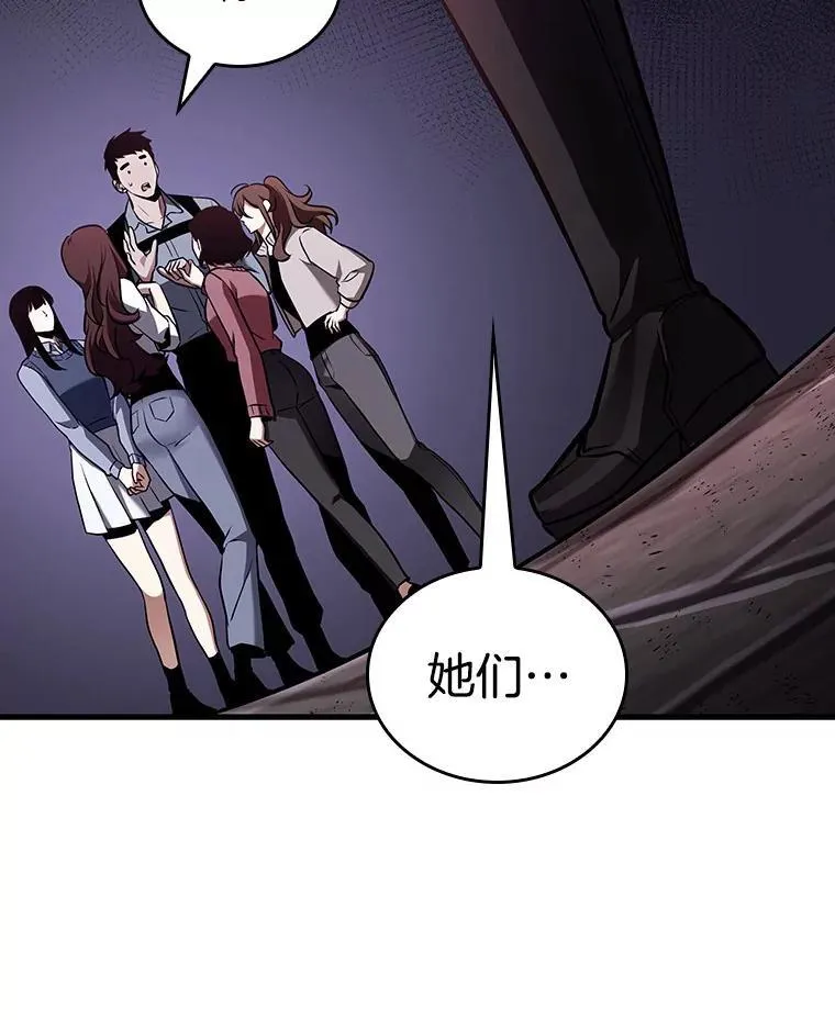 174.黑暗城堡-353