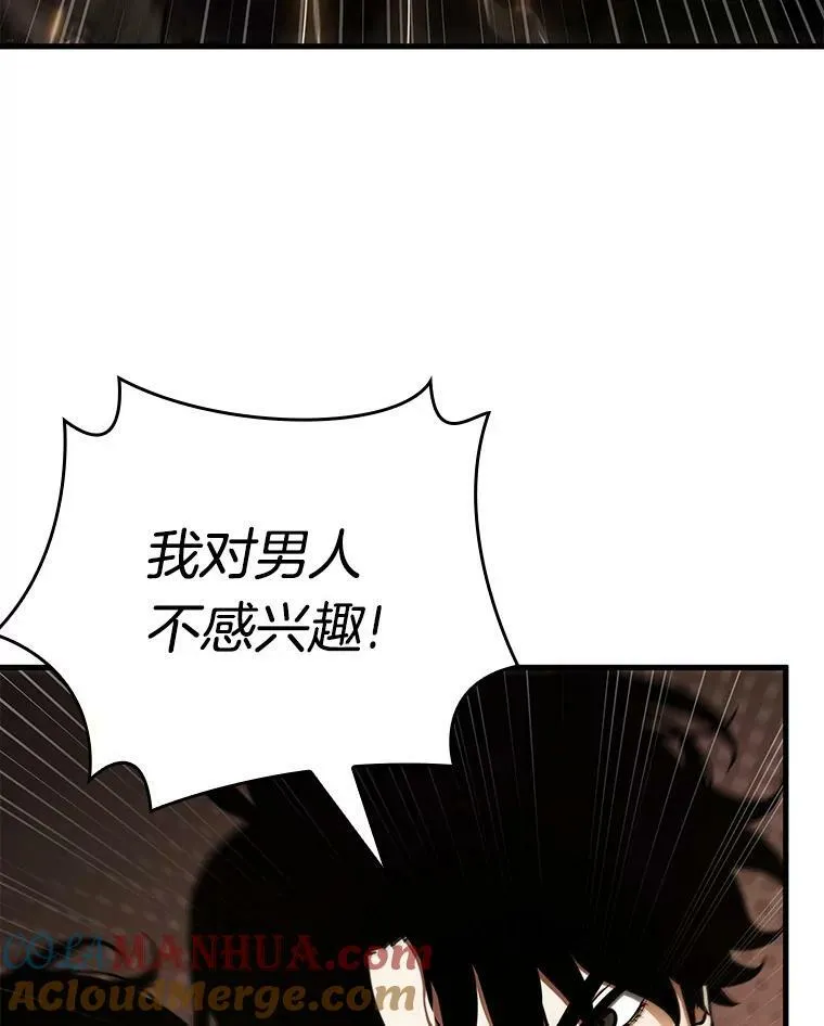 150.任务破坏者-792