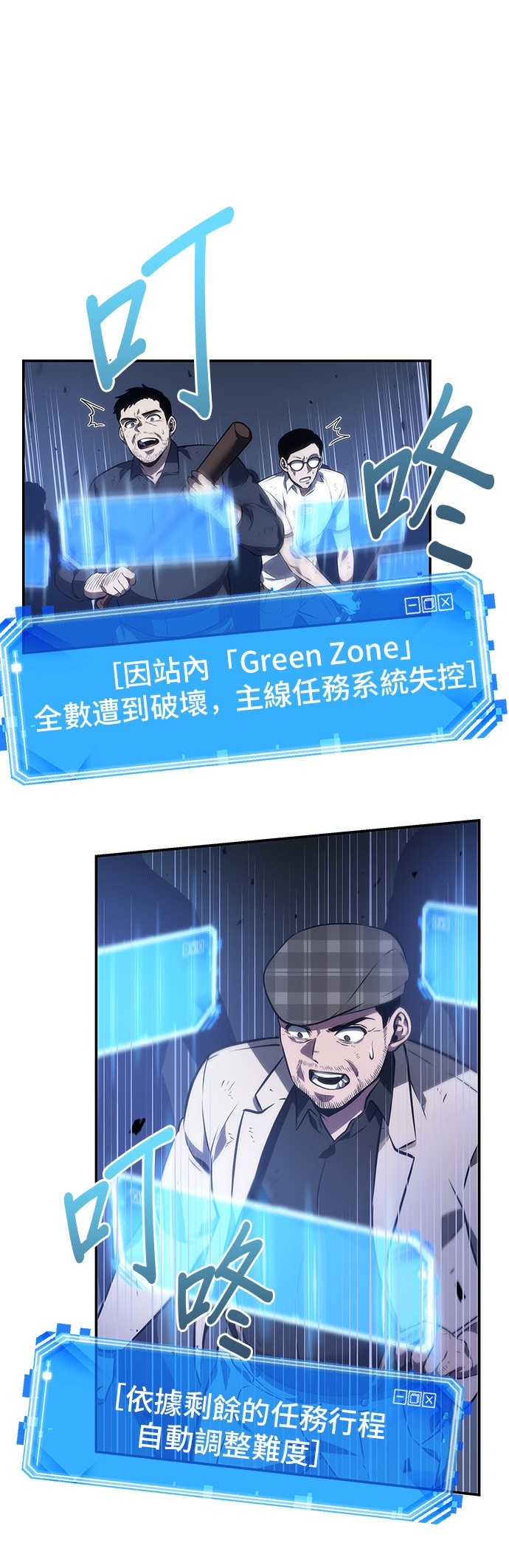 第35话17