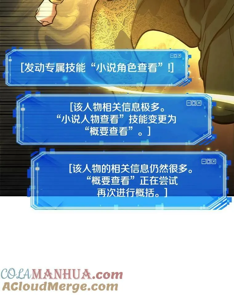 149.任务破坏者-6124