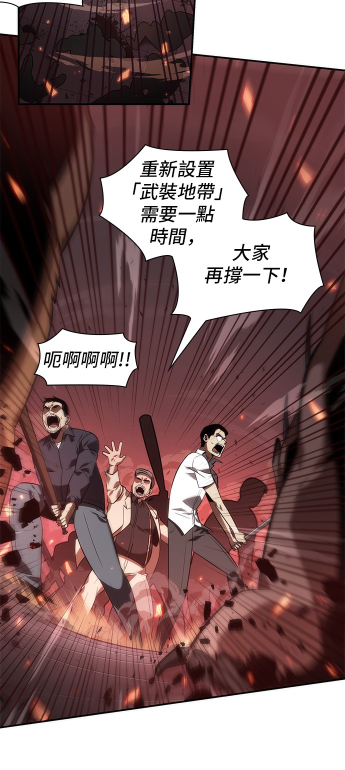 第35话39