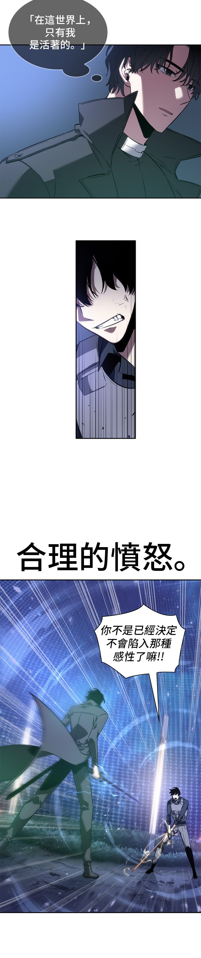 第42话37