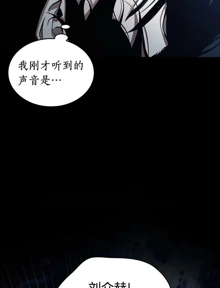 163.最强替罪羊-777