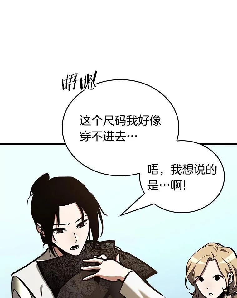 193.金独子的爱-1145