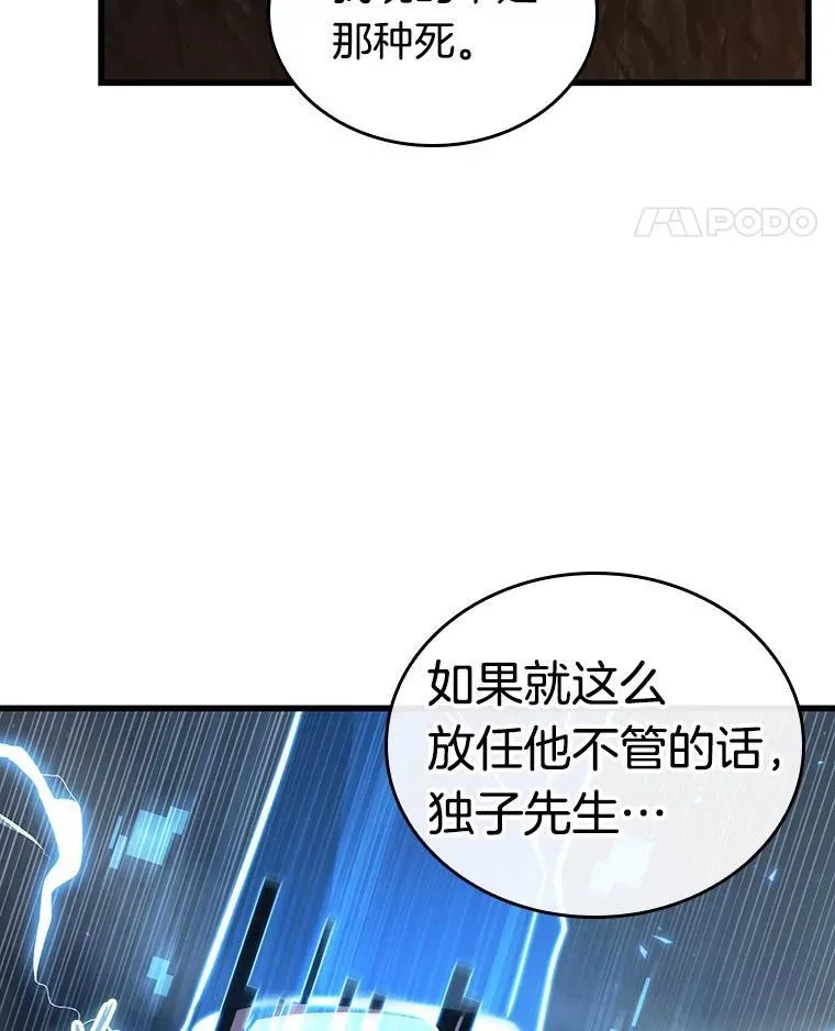 179.任务的坟墓-210