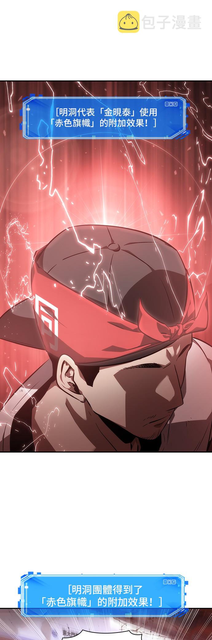 第46话0