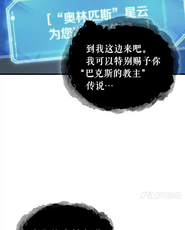 166.星座宴会-231