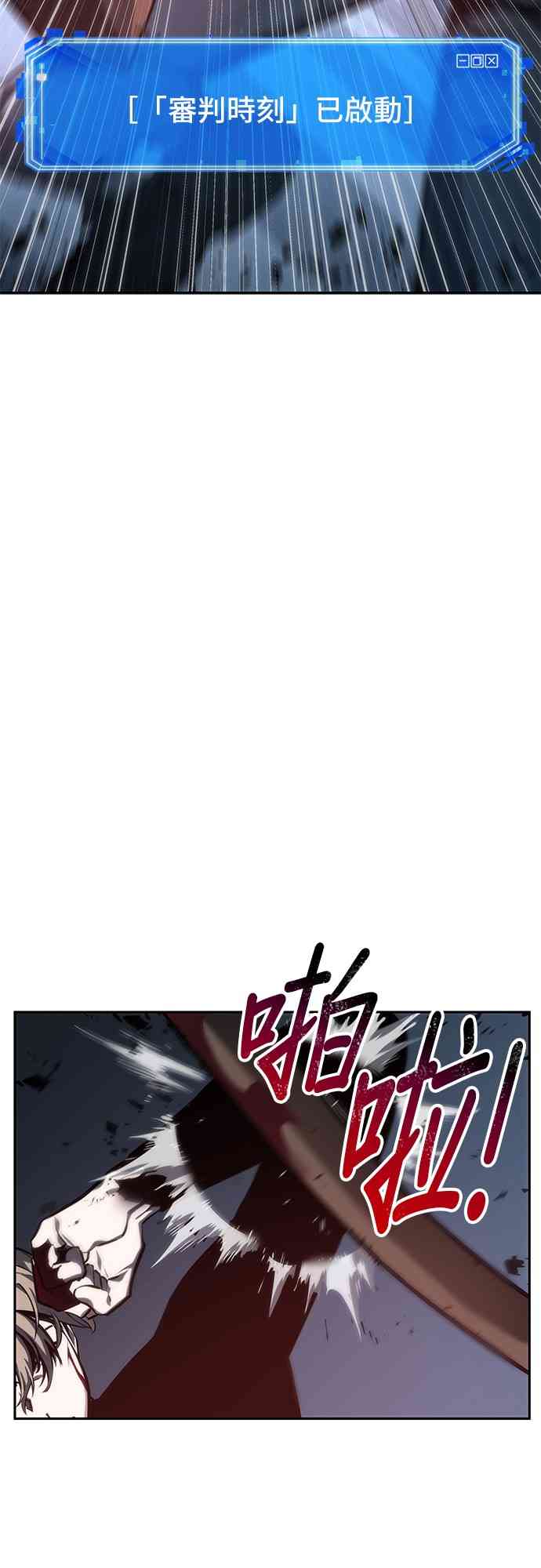 24话56