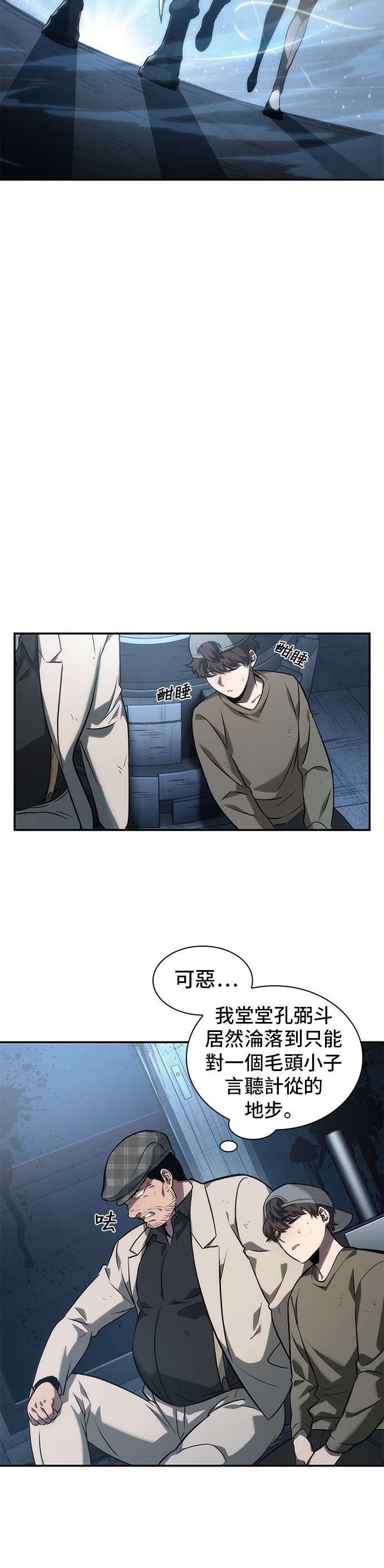 第45话36