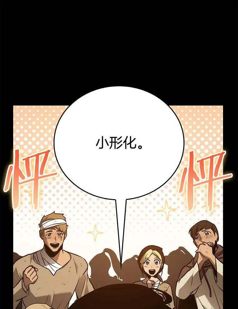 147.任务破坏者-486