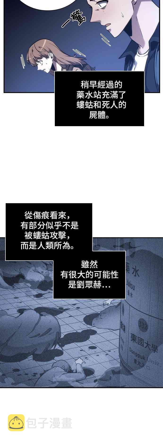25话29
