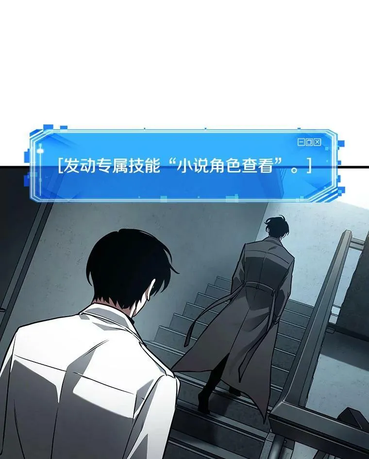 157.最强替罪羊-135