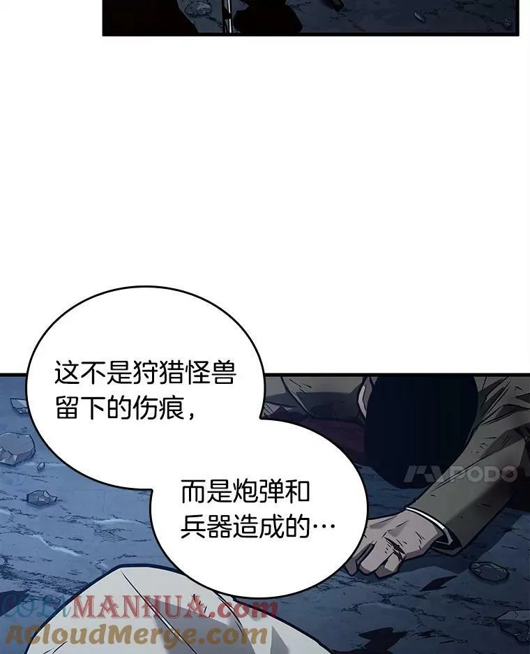 148.任务破坏者-584