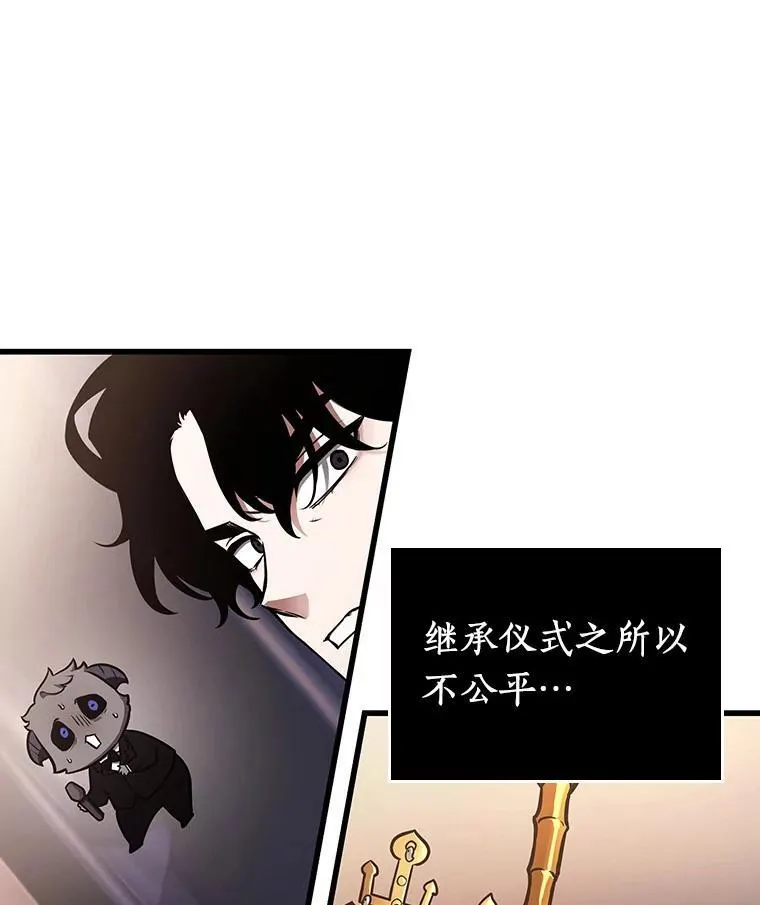 170.星座宴会-698