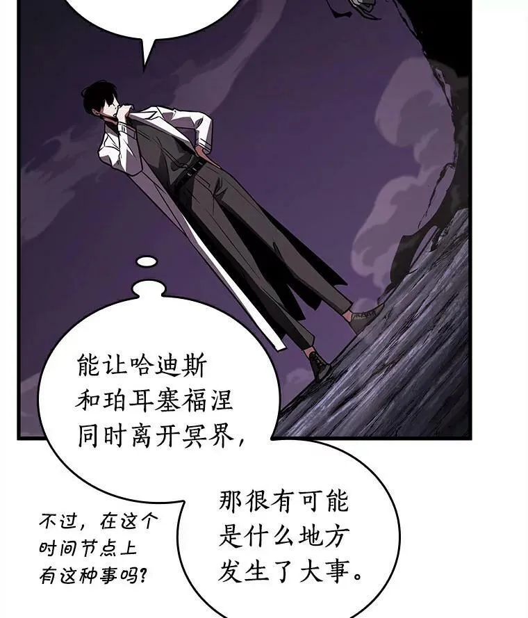 146.任务破坏者-377