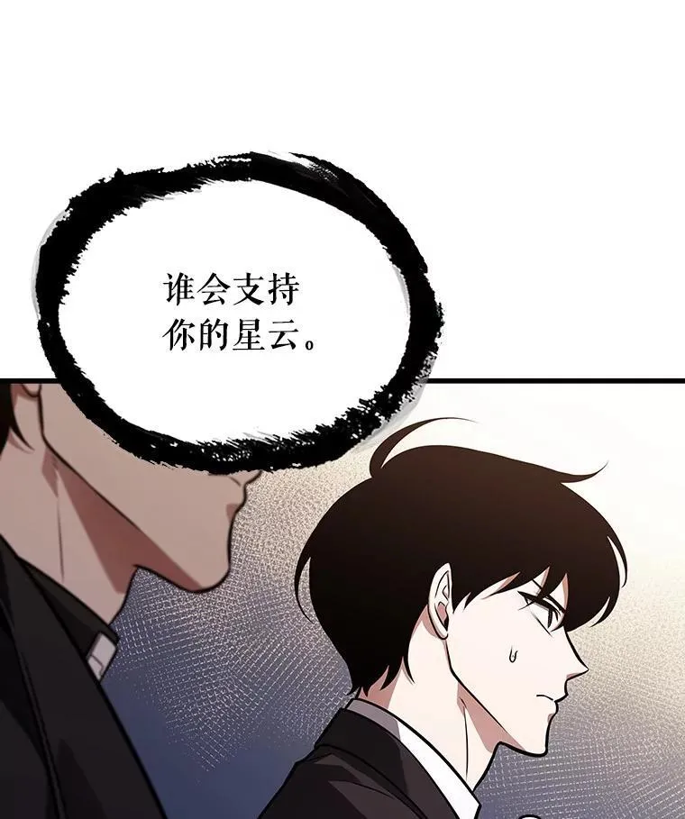 171.星座宴会-786