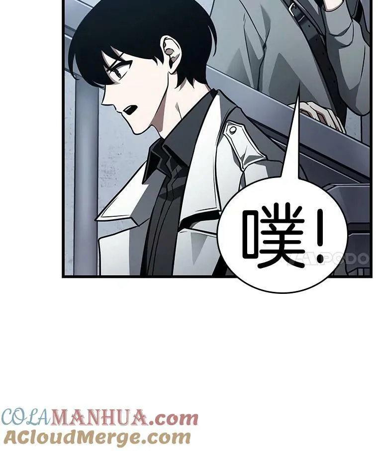 157.最强替罪羊-1120