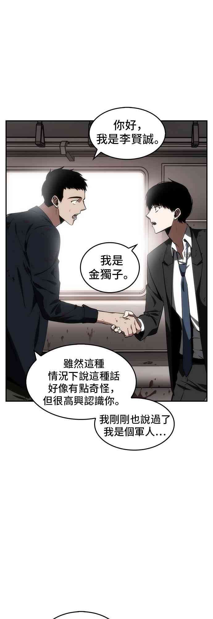 8话32