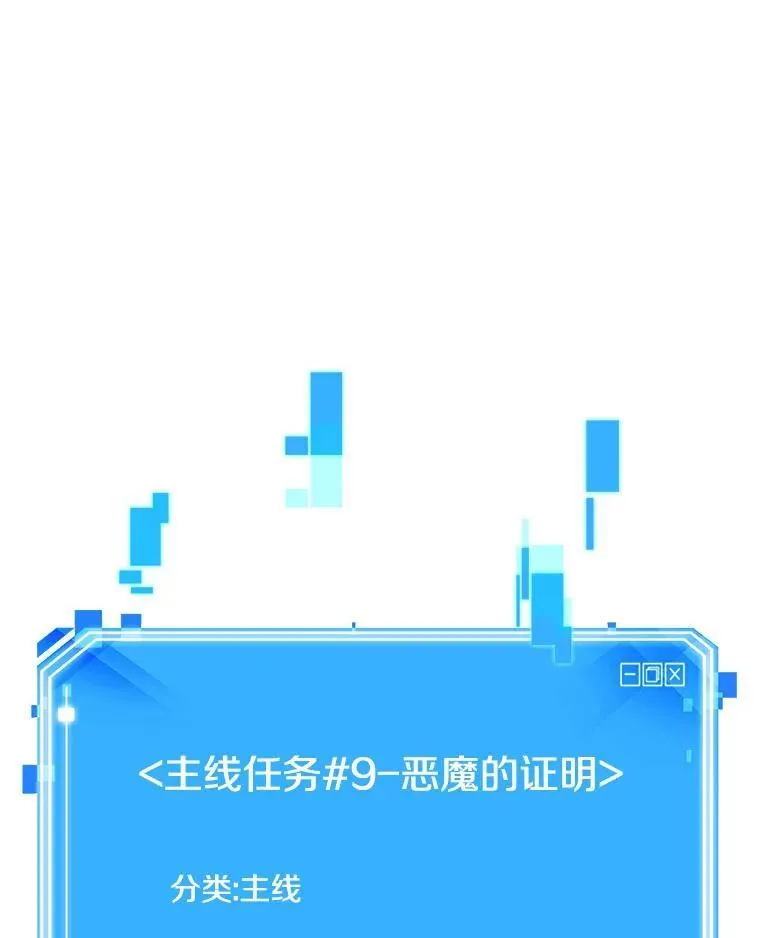 174.黑暗城堡-325